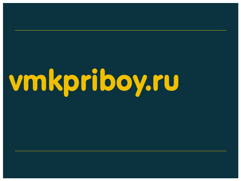 сделать скриншот vmkpriboy.ru