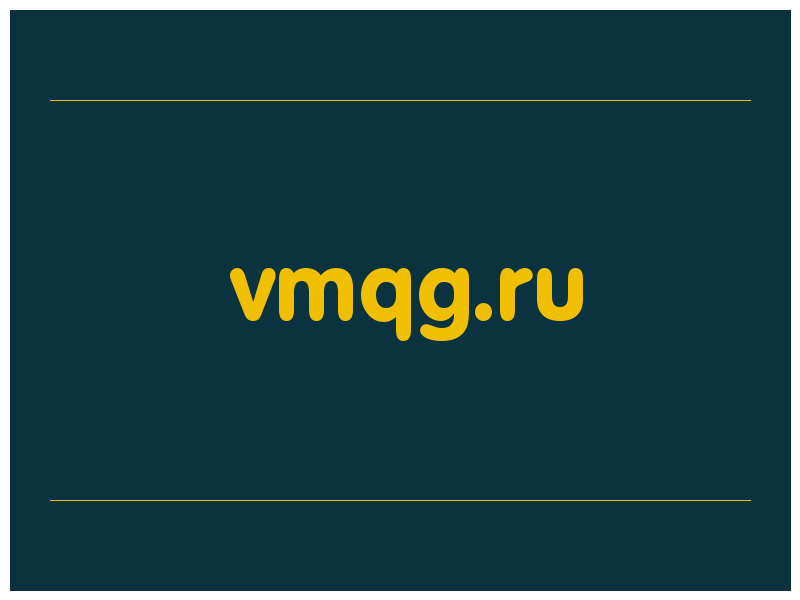 сделать скриншот vmqg.ru