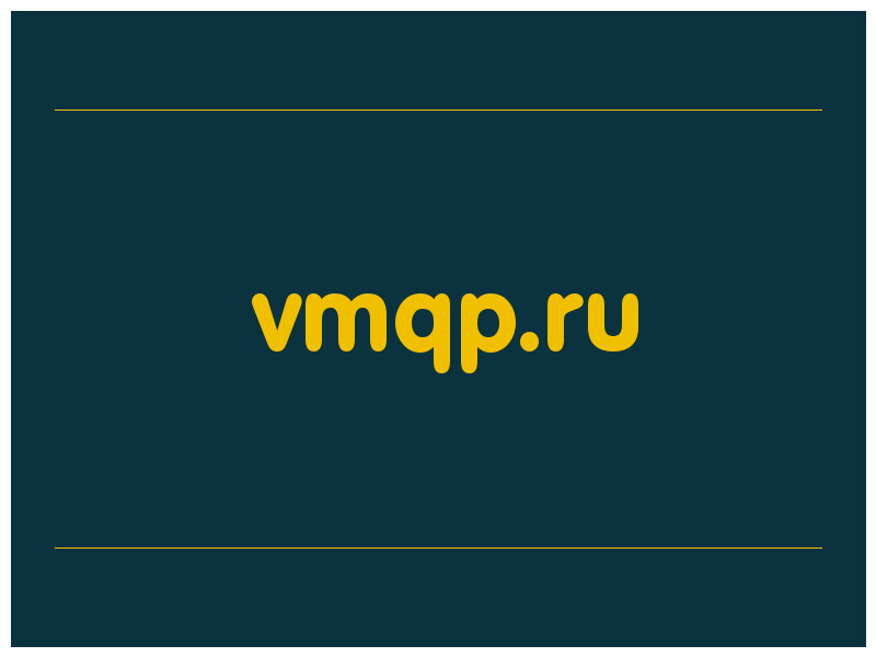 сделать скриншот vmqp.ru