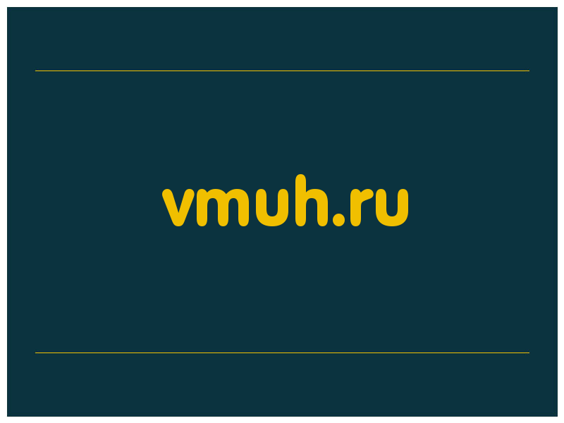сделать скриншот vmuh.ru