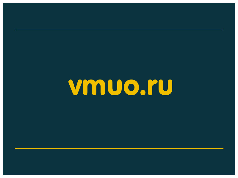 сделать скриншот vmuo.ru