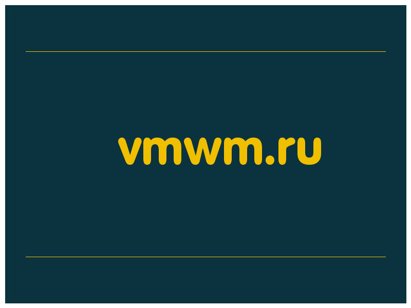 сделать скриншот vmwm.ru