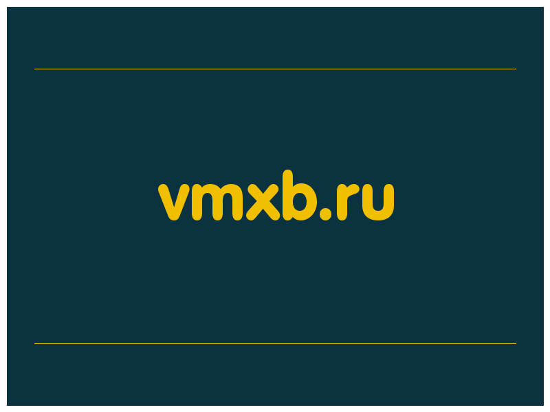 сделать скриншот vmxb.ru