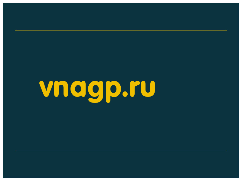 сделать скриншот vnagp.ru