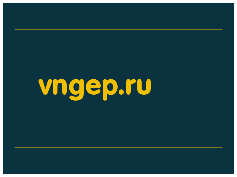 сделать скриншот vngep.ru