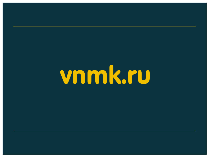 сделать скриншот vnmk.ru