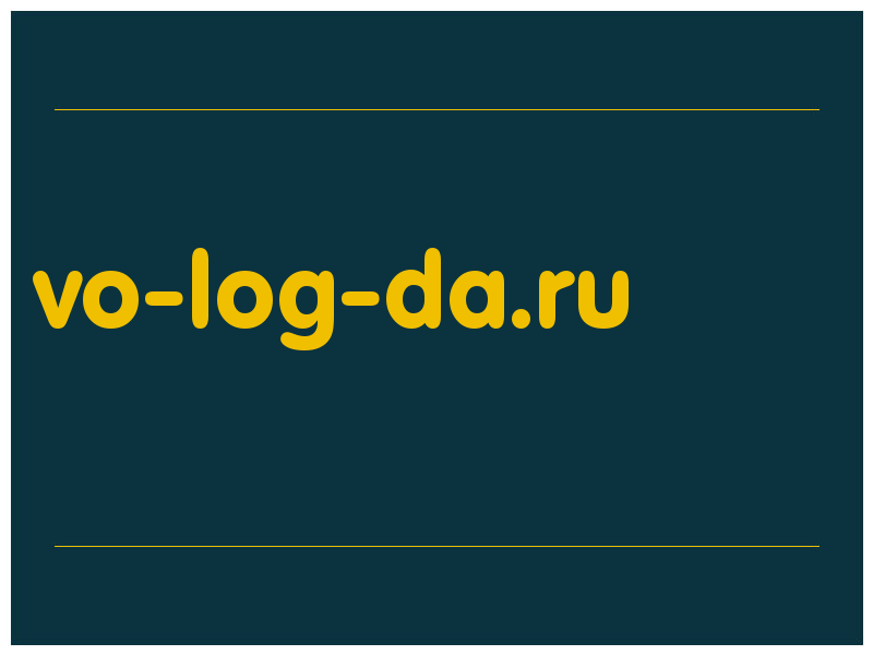 сделать скриншот vo-log-da.ru