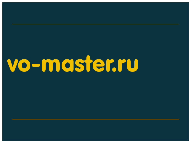 сделать скриншот vo-master.ru