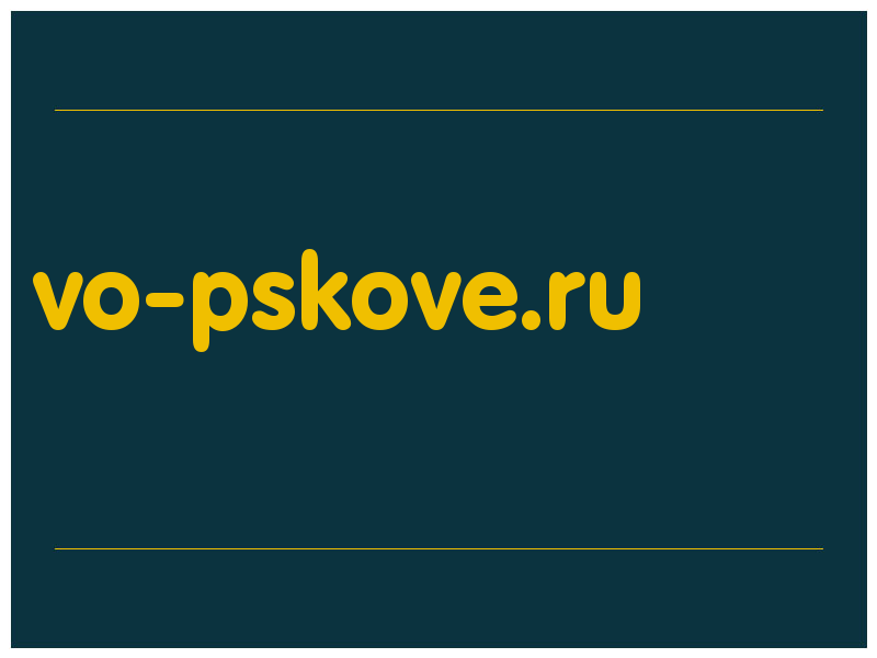 сделать скриншот vo-pskove.ru