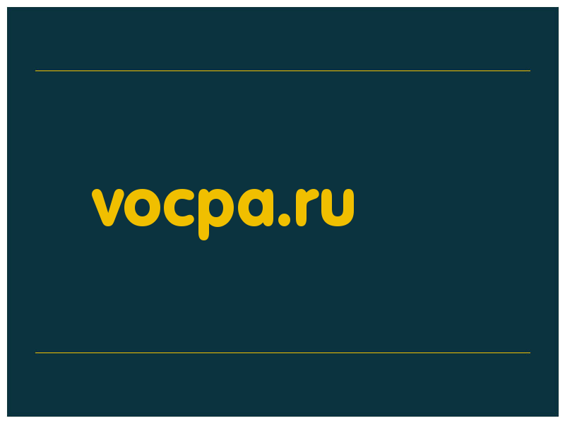 сделать скриншот vocpa.ru