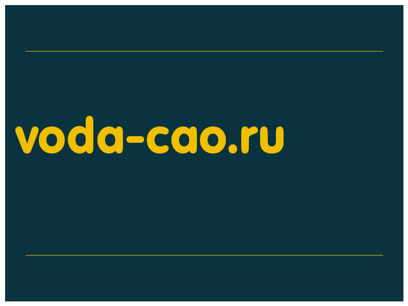 сделать скриншот voda-cao.ru