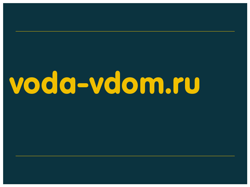 сделать скриншот voda-vdom.ru