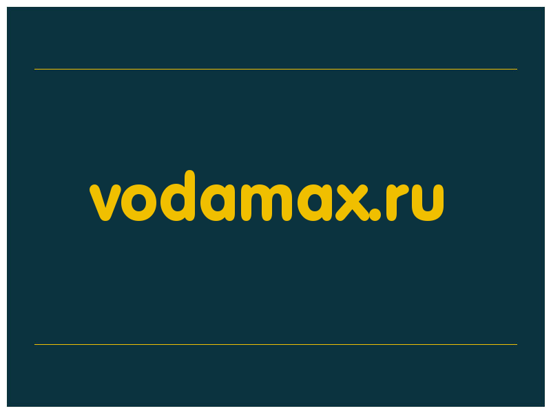 сделать скриншот vodamax.ru