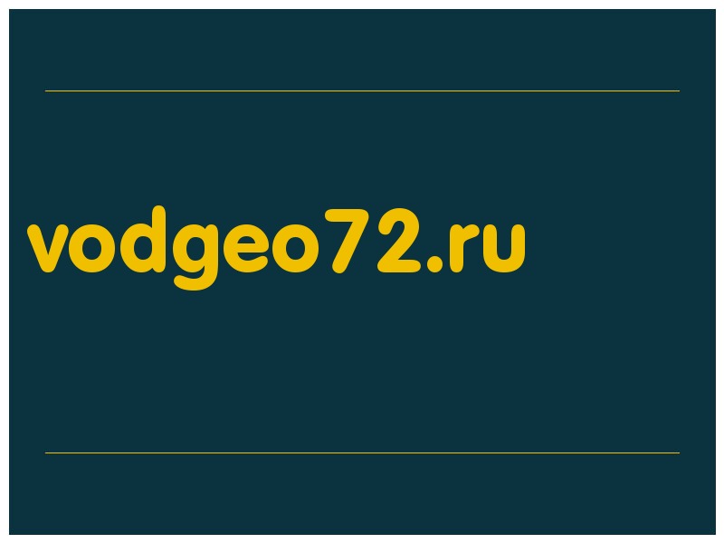 сделать скриншот vodgeo72.ru