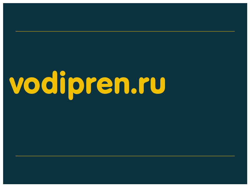 сделать скриншот vodipren.ru
