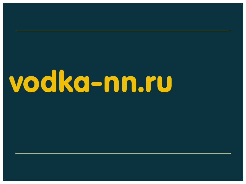 сделать скриншот vodka-nn.ru