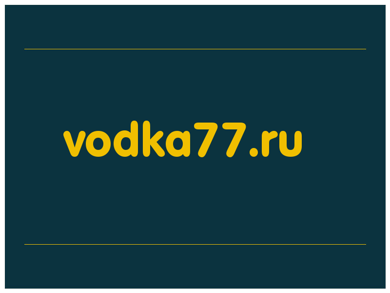 сделать скриншот vodka77.ru