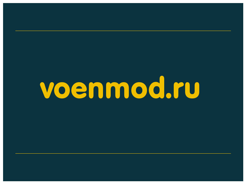 сделать скриншот voenmod.ru