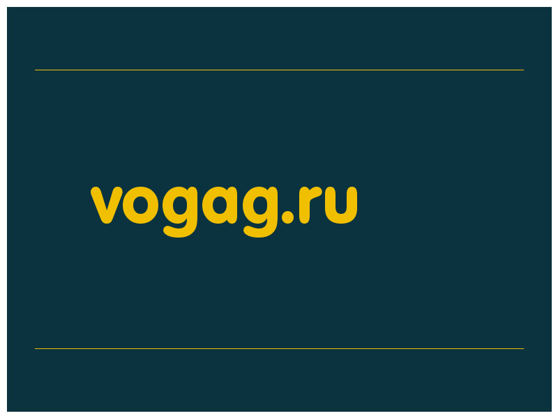 сделать скриншот vogag.ru