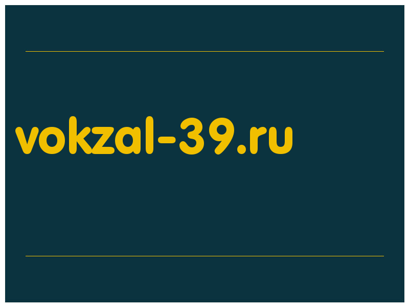 сделать скриншот vokzal-39.ru