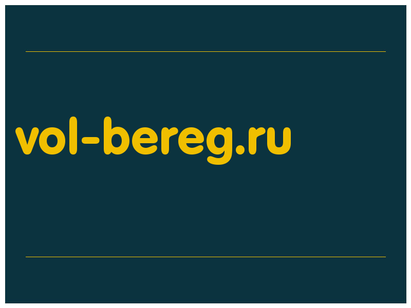 сделать скриншот vol-bereg.ru