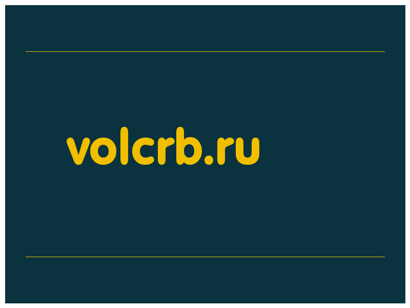 сделать скриншот volcrb.ru