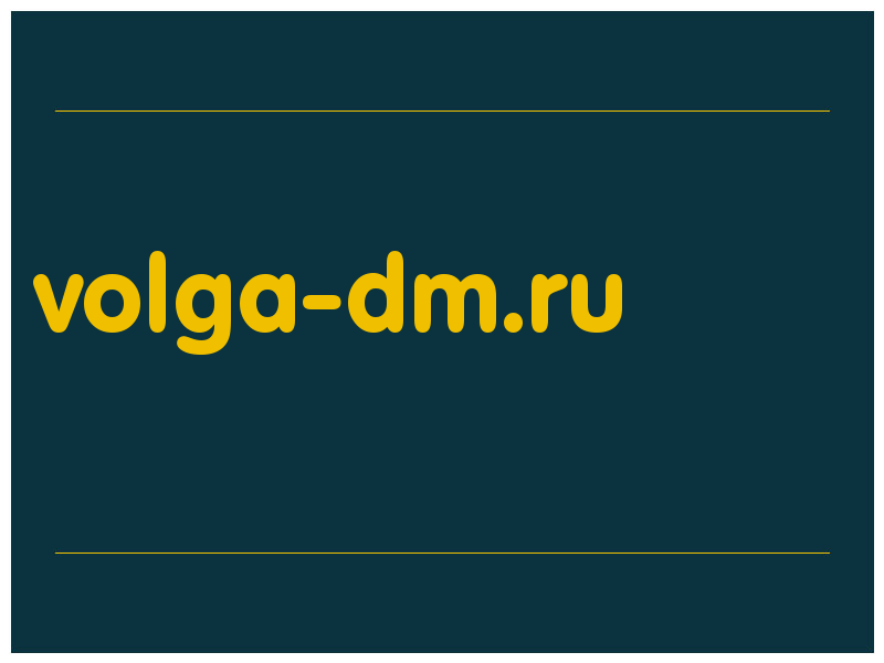 сделать скриншот volga-dm.ru