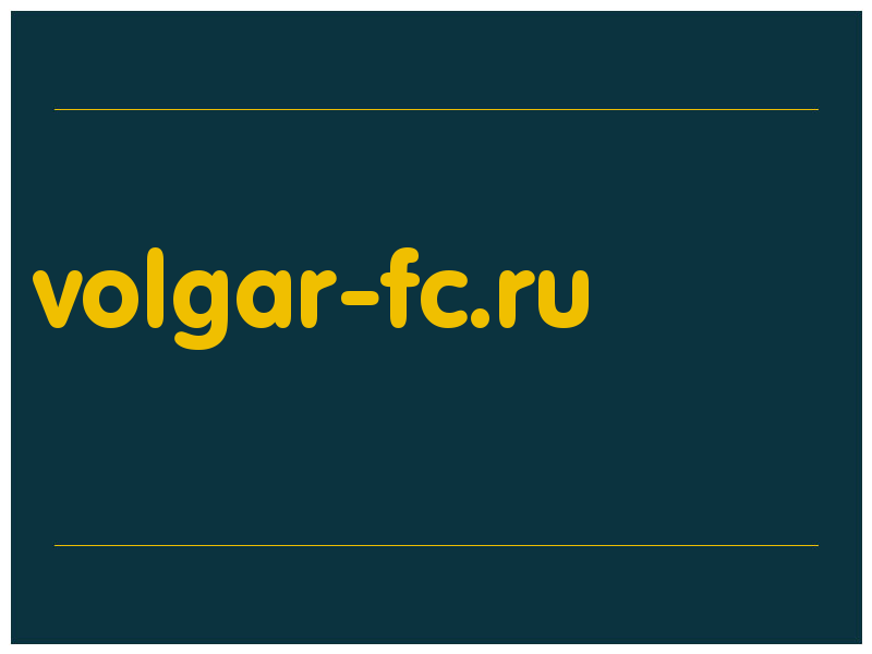 сделать скриншот volgar-fc.ru