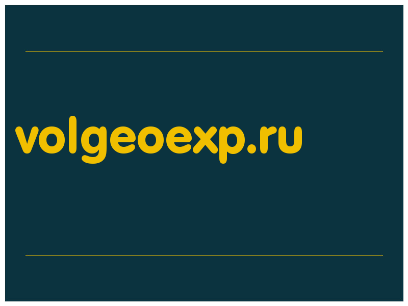 сделать скриншот volgeoexp.ru