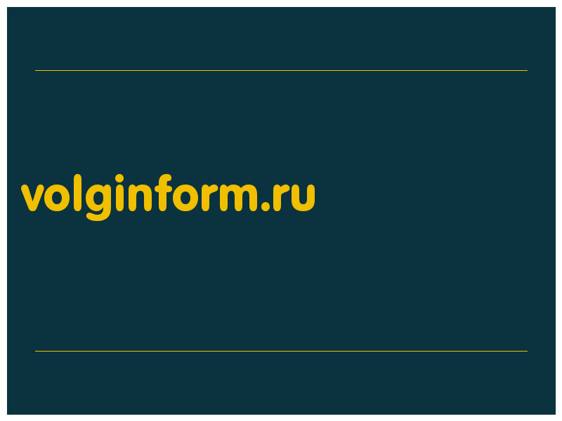сделать скриншот volginform.ru