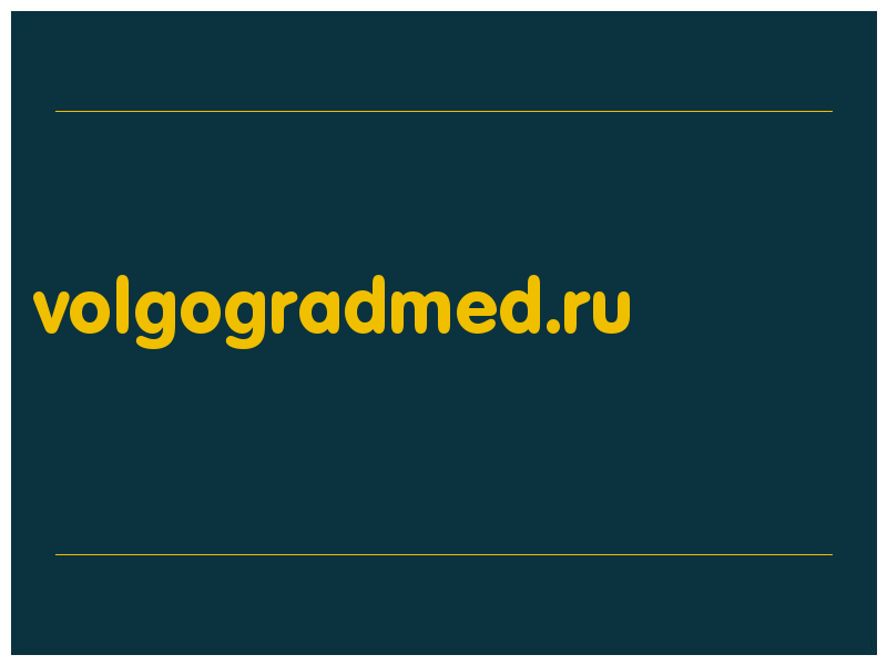 сделать скриншот volgogradmed.ru