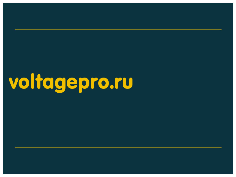 сделать скриншот voltagepro.ru