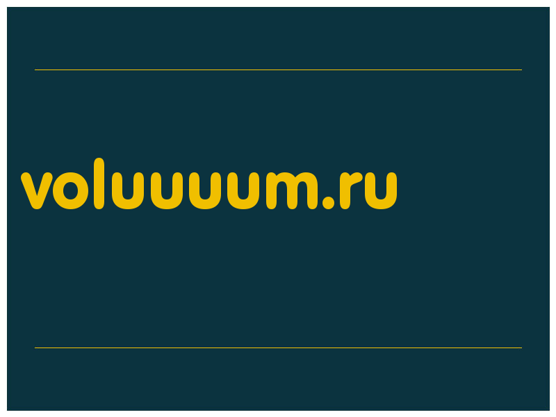 сделать скриншот voluuuum.ru