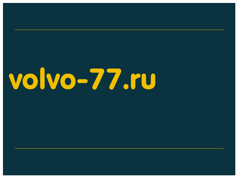 сделать скриншот volvo-77.ru