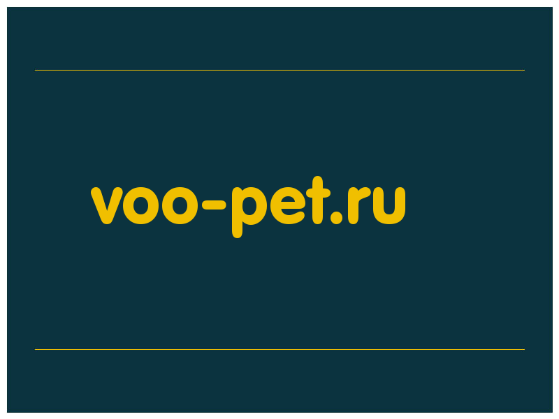 сделать скриншот voo-pet.ru