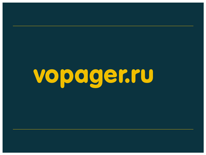 сделать скриншот vopager.ru