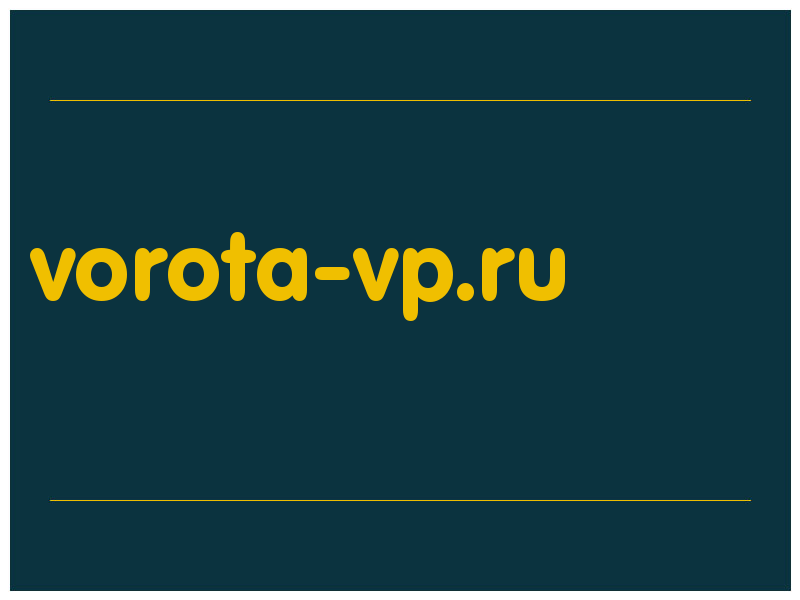 сделать скриншот vorota-vp.ru