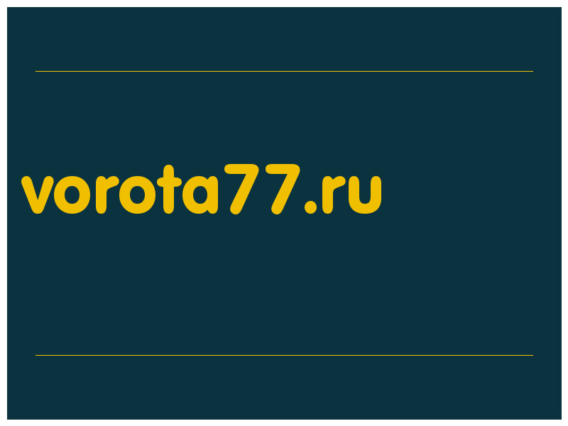 сделать скриншот vorota77.ru