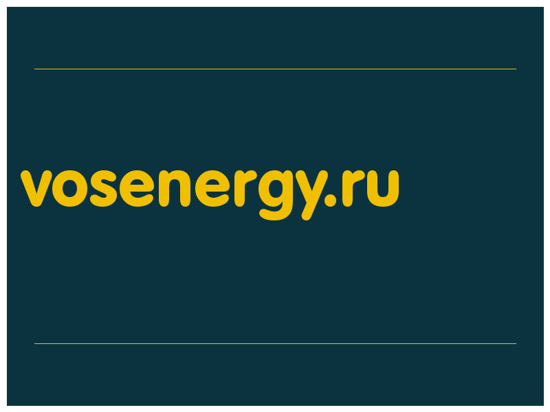 сделать скриншот vosenergy.ru