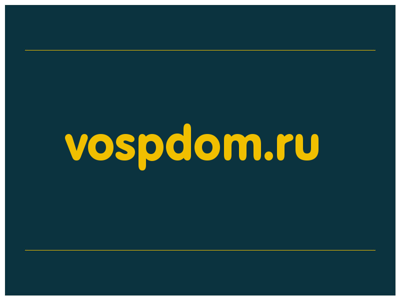 сделать скриншот vospdom.ru