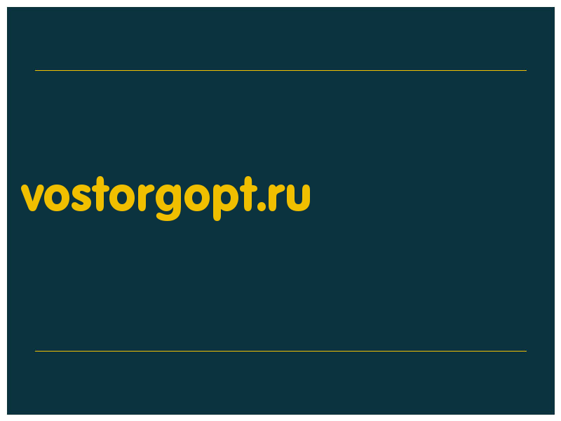 сделать скриншот vostorgopt.ru