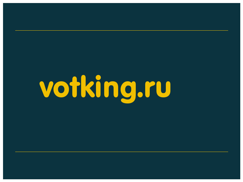 сделать скриншот votking.ru