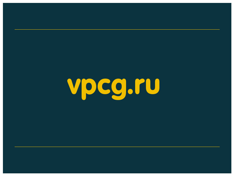 сделать скриншот vpcg.ru