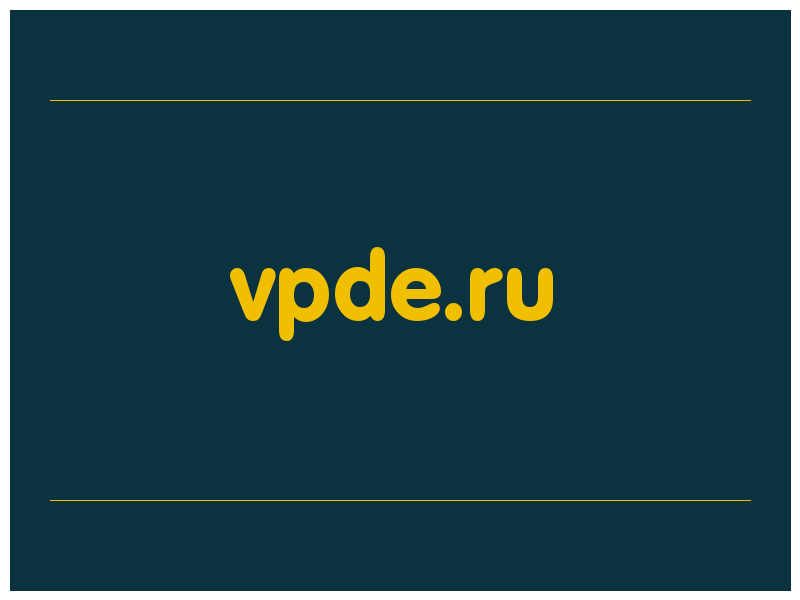 сделать скриншот vpde.ru