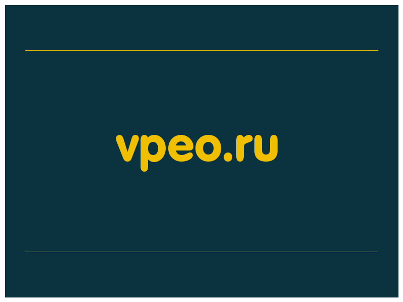 сделать скриншот vpeo.ru