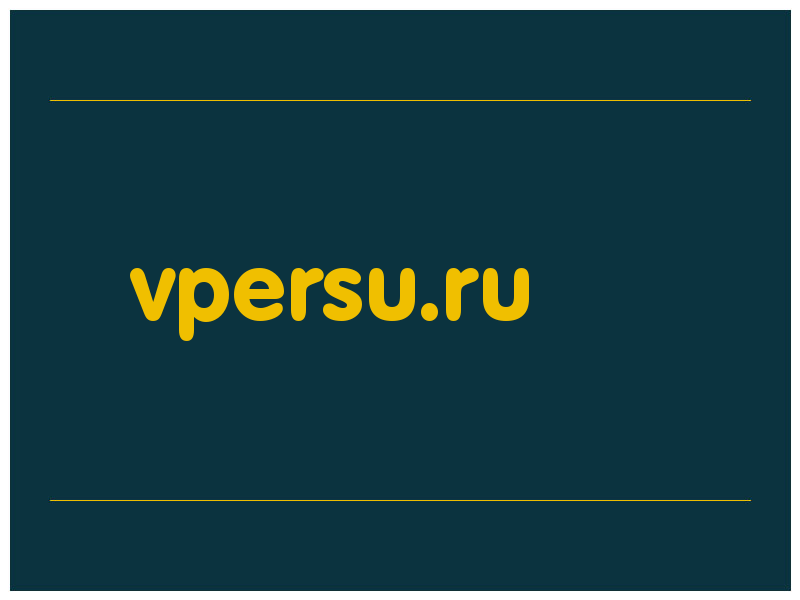 сделать скриншот vpersu.ru