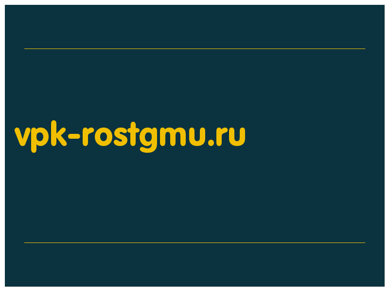 сделать скриншот vpk-rostgmu.ru