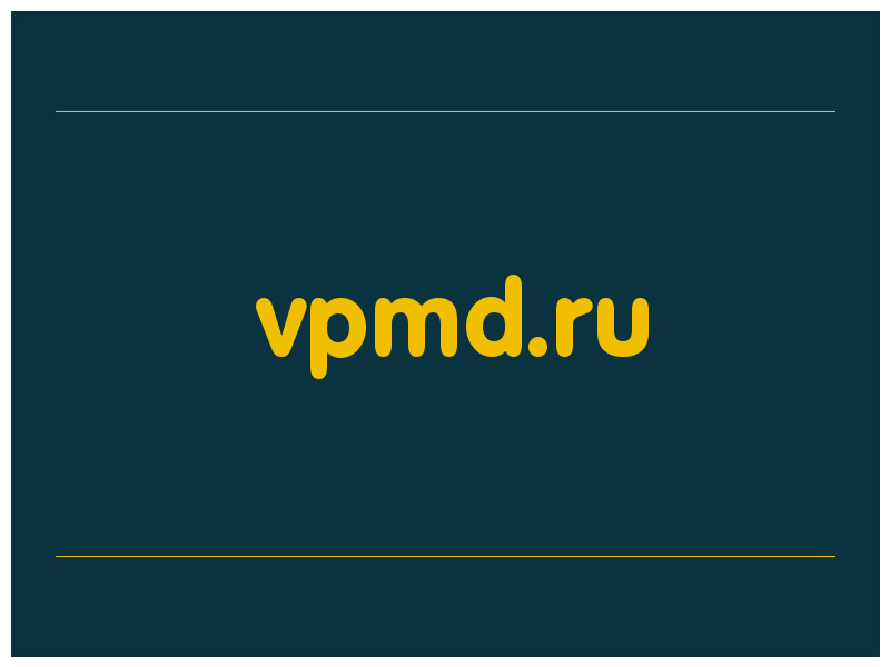 сделать скриншот vpmd.ru