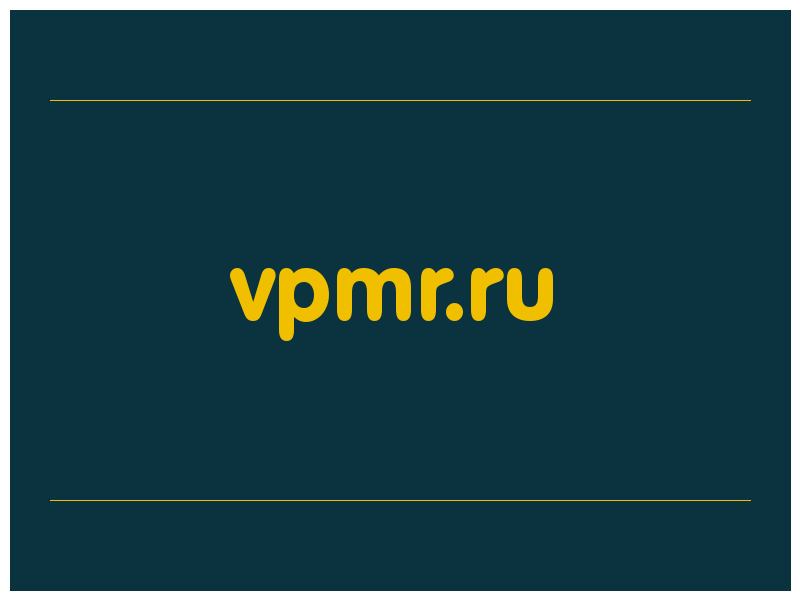 сделать скриншот vpmr.ru