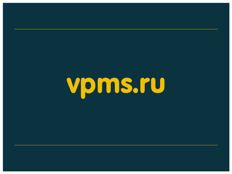 сделать скриншот vpms.ru